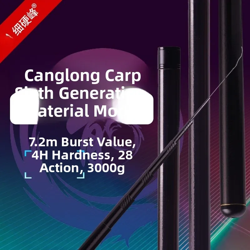 light-weight-comprehensive-dragon-carp-fishing-rod-hand-pole-lake-reservoir-fisherman-gear-versatile-peak-hard-mountain