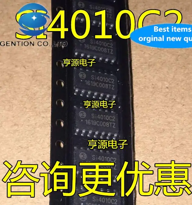 10個100% 元祖新株式SI4010 SI4010-C2-GSR SI4010C2 sop