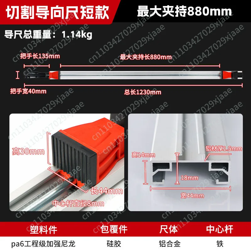 Plate clamp cutting machine relies on ruler electric circular saw, hand-held woodworking saw