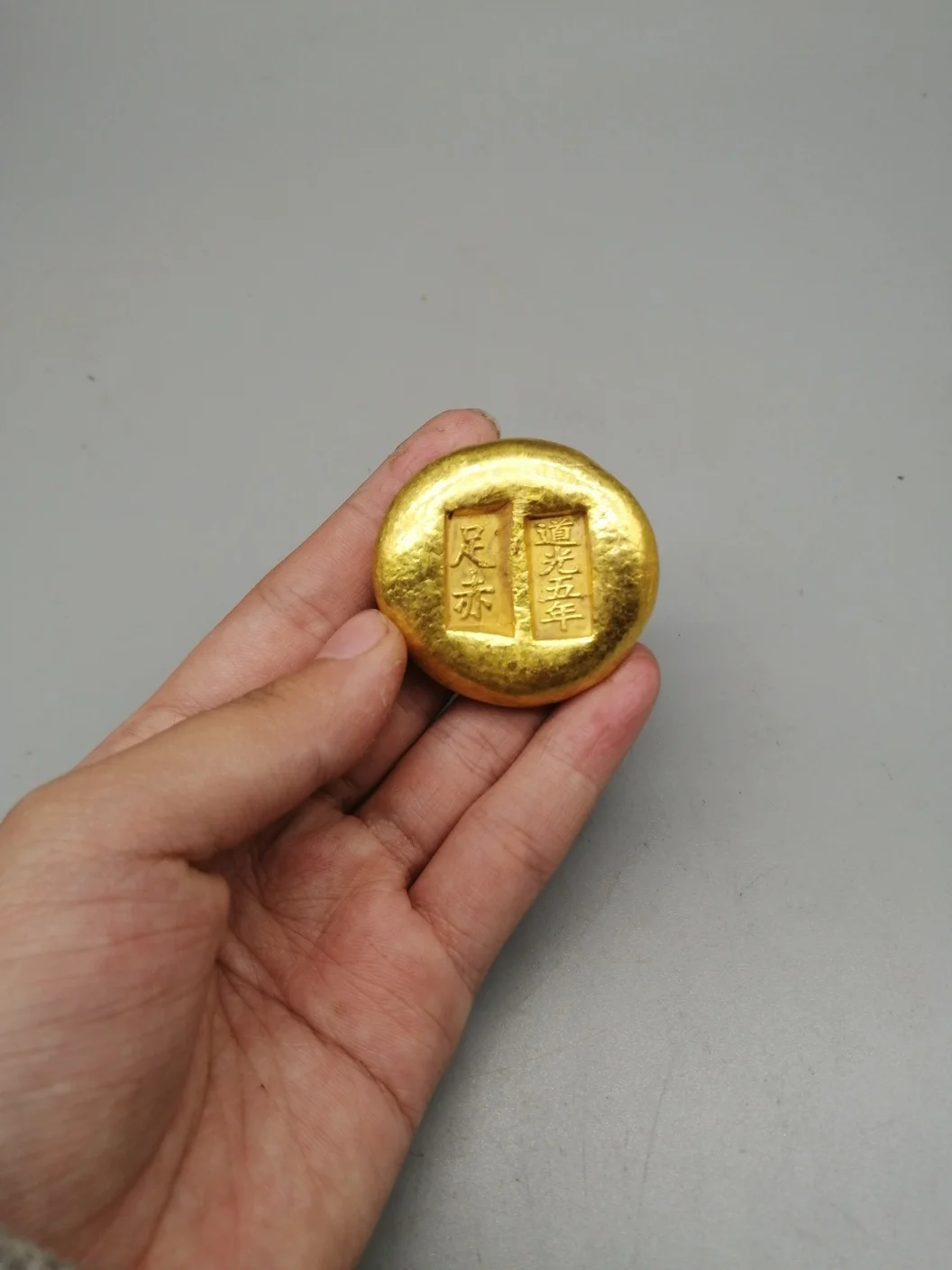 

Antique Handicrafts Daoguang Five-Year Golden Cakes Collect Coins Commemorative Gifts