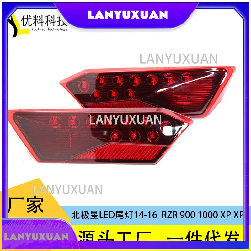 2026 Direct for Polaris ATV LED Tail Light 14-16 RZR 900 1000 XP XP4