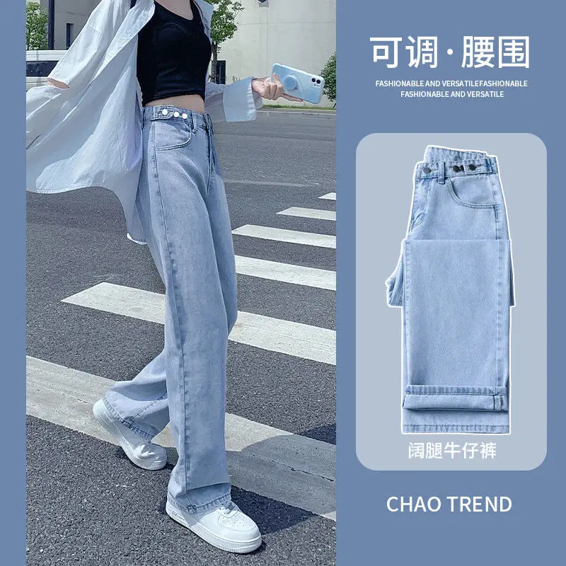 Women Autumn Winter Korean Simplicity Loose Solid Color High Waist Appear Thin Fleece Jeans Ladies Casual All-match Wide Leg