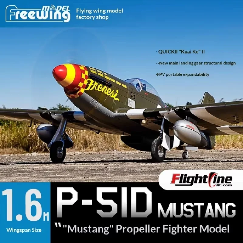 

Радиоуправляемая модель самолета Freewing Flightline P-51D Mustang с размахом крыльев 1600 мм, с винтовым пропеллером, для любителей активного отдыха на открытом воздухе