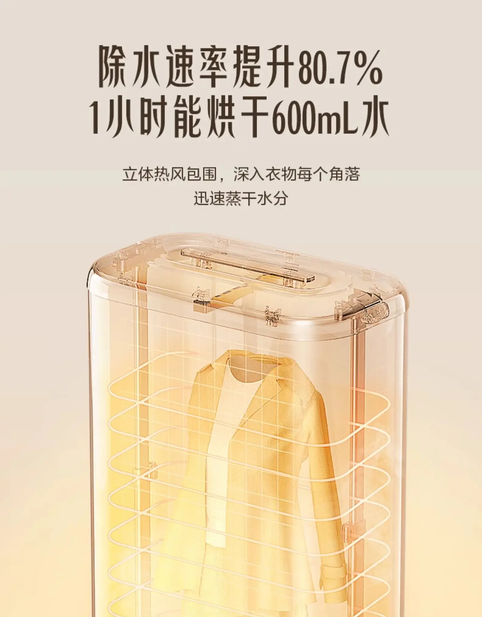 220V Midea Foldable Automatic Clothes Dryer Home Use Electric Garment Drying Machine BCB