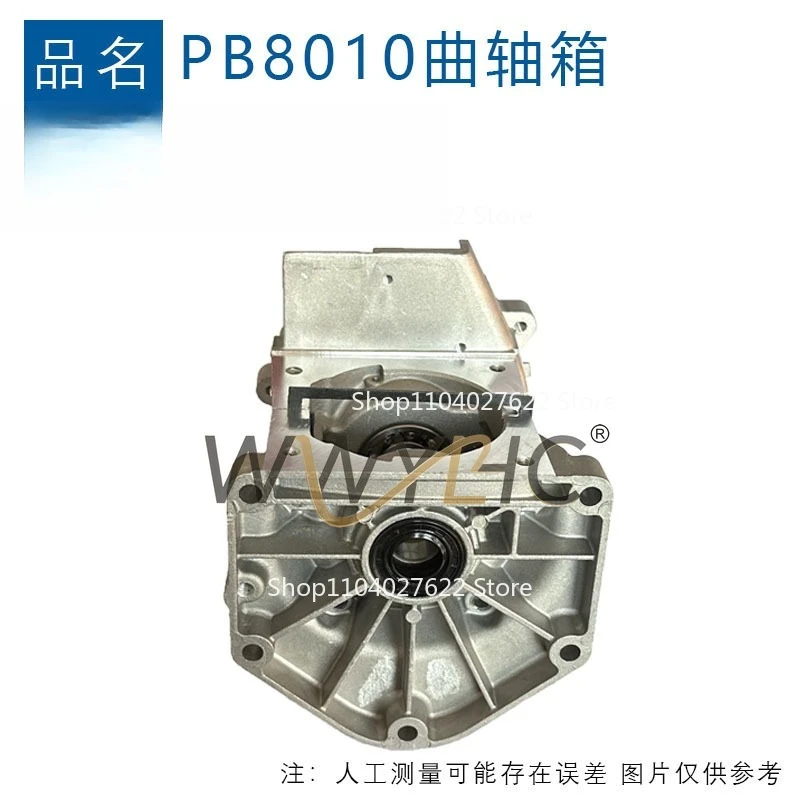 

Compatible with ECHO PB 8010 crankcase P100006310 PB-9010 PB-8010 crankcase