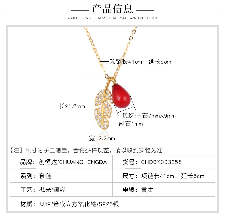 Fine Necklace  Red Ball Feather Drop Pave Zircon ,New Thomas Style Glam Fashion Jewelry For Women  925 Sterling Silver