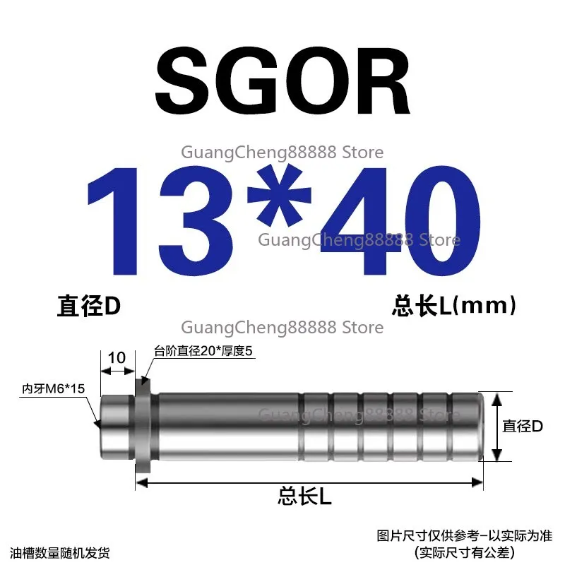 Cross Grooved Guide Post, Unloading Plate Guide Post Precision Metal Die Guide Post Stamping Die Φ 13/16/20/25