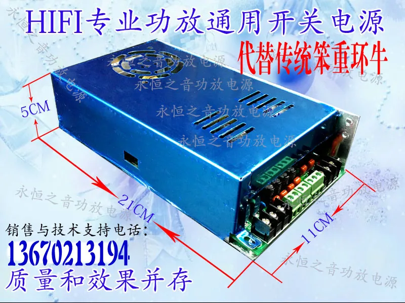 

New Generation Replacement Cow Transformer High Power Customized Fever Amplifier Board Switching Power Supply Finished Product