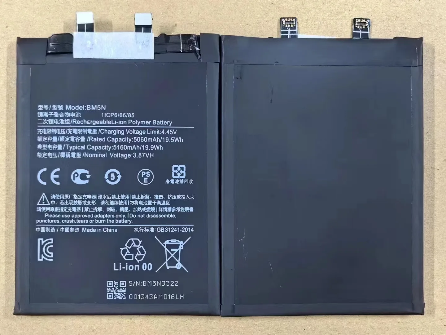 new for xiaomi REDMI NOTE 12 4G/Redmi Note 12  BN5M  xiaomi Poco F5 PRO  BM5N battery