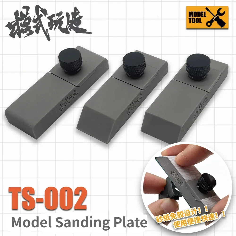 

MSWZ TS002 45°/60°/90° Non-Adhesive Sander Sandpaper Clamper Plastic Model Sanding Plate for Model Hobby DIY Tools Accessories