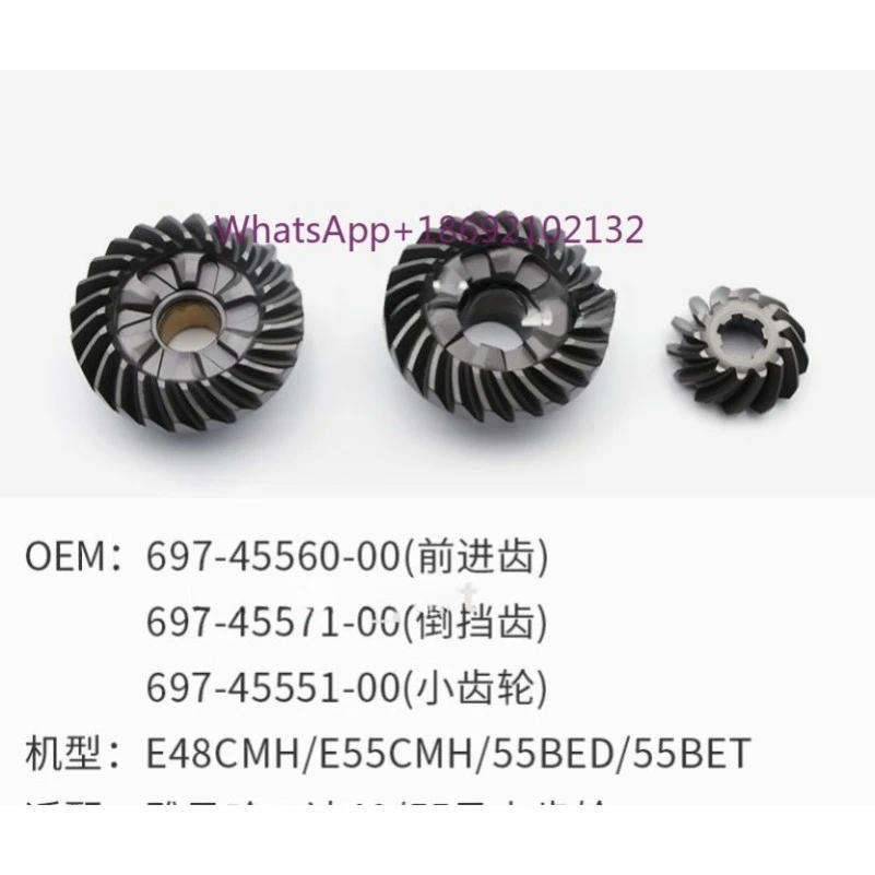Gear Kit 697-45571+ 45571 +45560 for YAMAHA 2 Stroke 48HP 55HP Outboard Motor