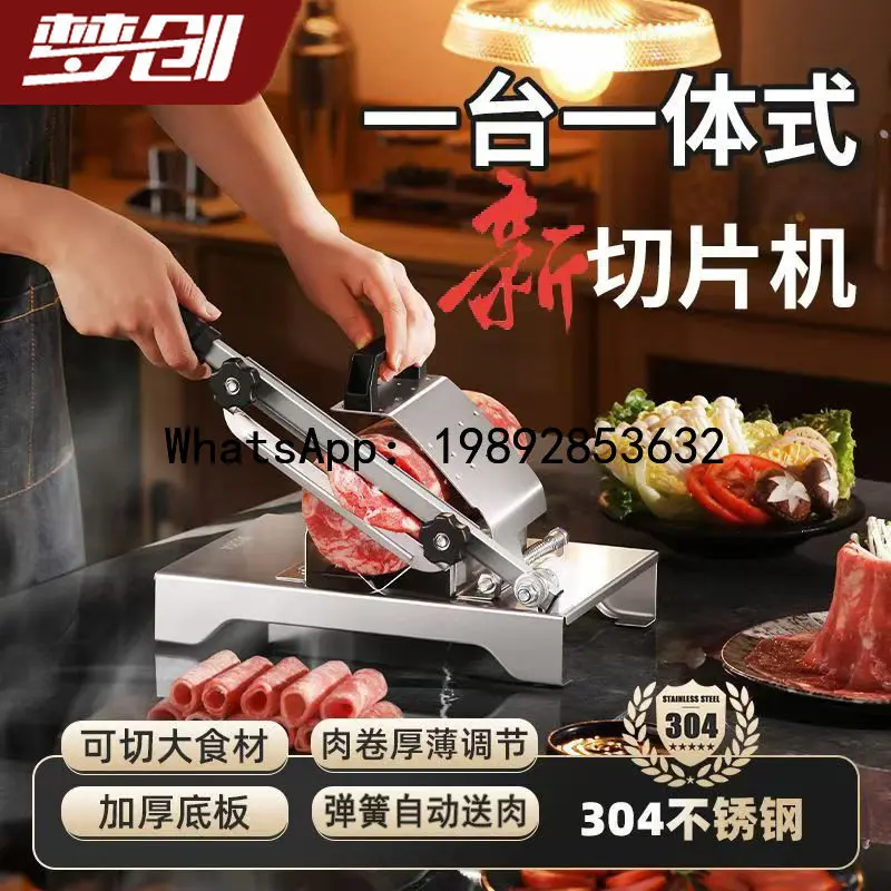 

PYJ Lamb Roll Slicer Household Manual Frozen Meat Rice Cake Beef Mutton Fresh Meat Fat Beef Slicer