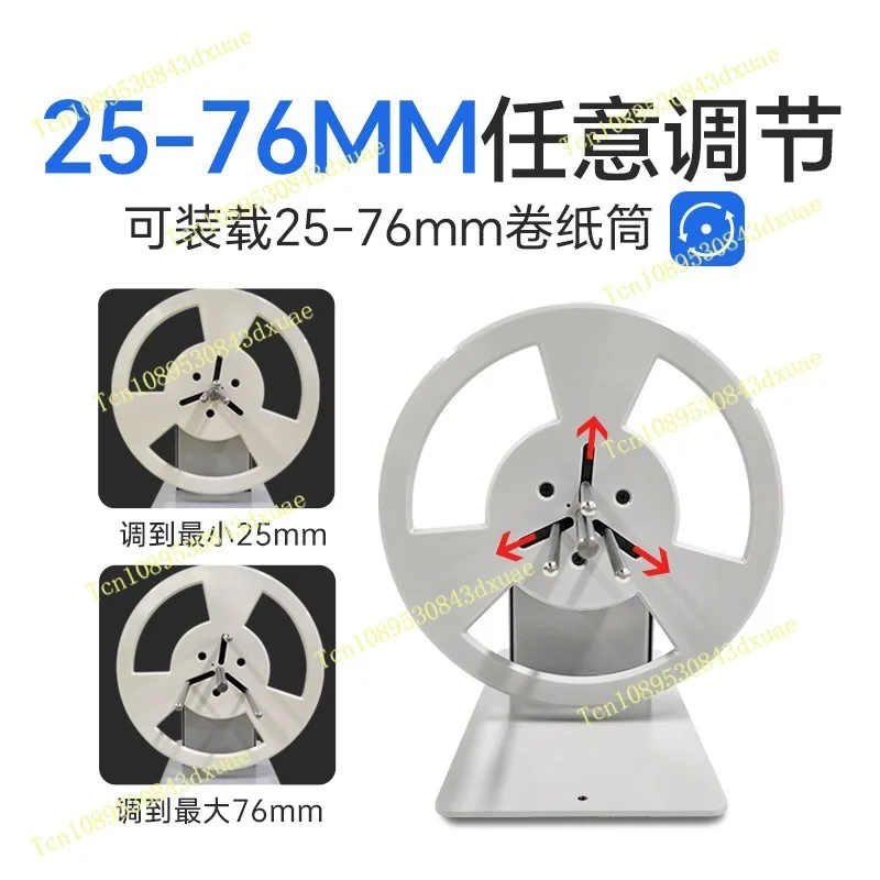 X6s Multifunctional Automatic Label Rewinding Machine 220V Label Take-up Device