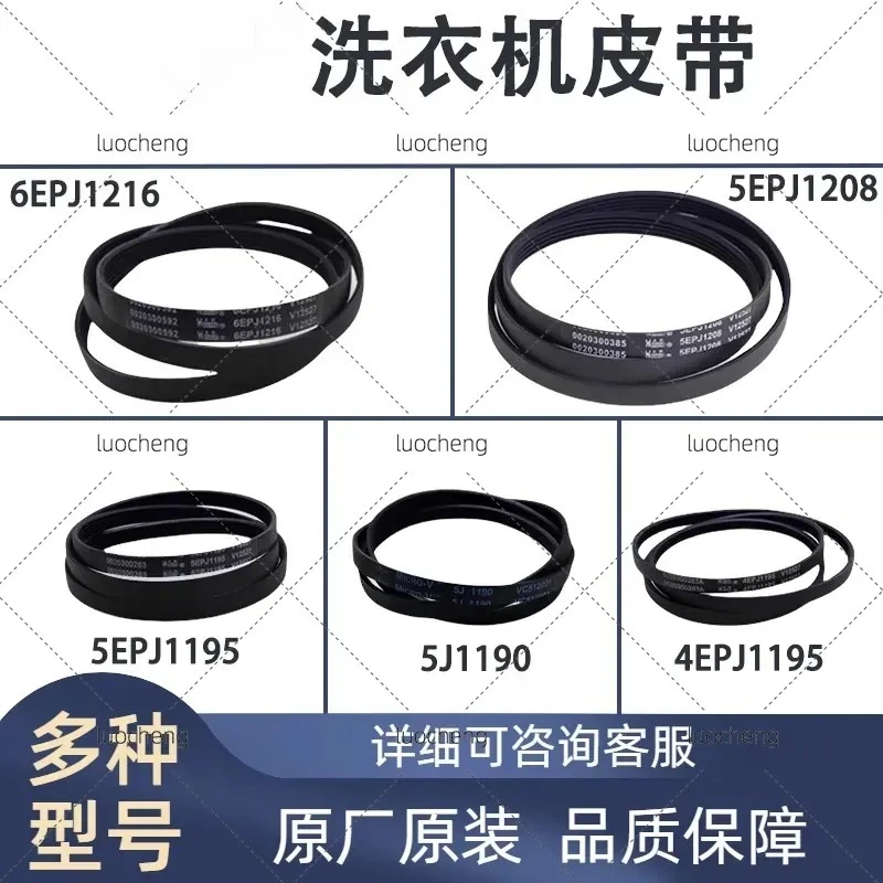 for Haier Drum Washing Machine Genuine Belt 6EPJ1216 5EPJ1208 5J1195 Accessories Replacement Parts