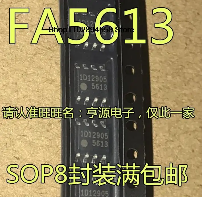 5 шт. FA5613N-D1-TE1 FA5613 5613 SOP8 IC8