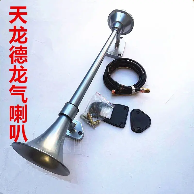 12V 24V Single Long Trumpet Heavy Bass Air Horn Top‑mount For New & Old Truck Cab Modification