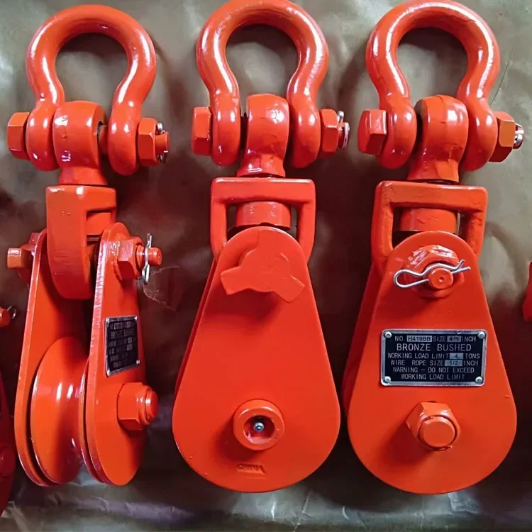 Light Type H419 Snatch Block Pulley With Shackle