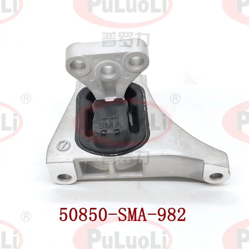 Motor foot rubber bracket, wave box machine foot pad, OE:50820-SMA-982, suitable for Honda STREAM/RN6.