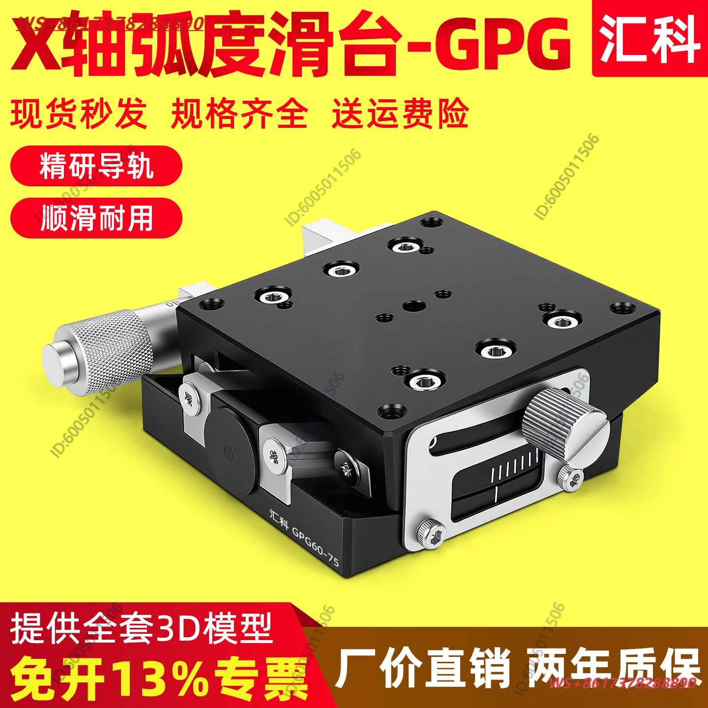 X-axis Tilt Slide XY-axis Manual Curvature Angle Platform Fine-tuning Precision Goniometer GPG60/GPG40