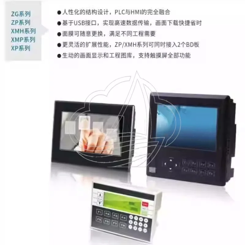 XP Series Integrated PLC HMI All-in-One XP1-18R XP2-18R XP3-18R OP330 Text Display