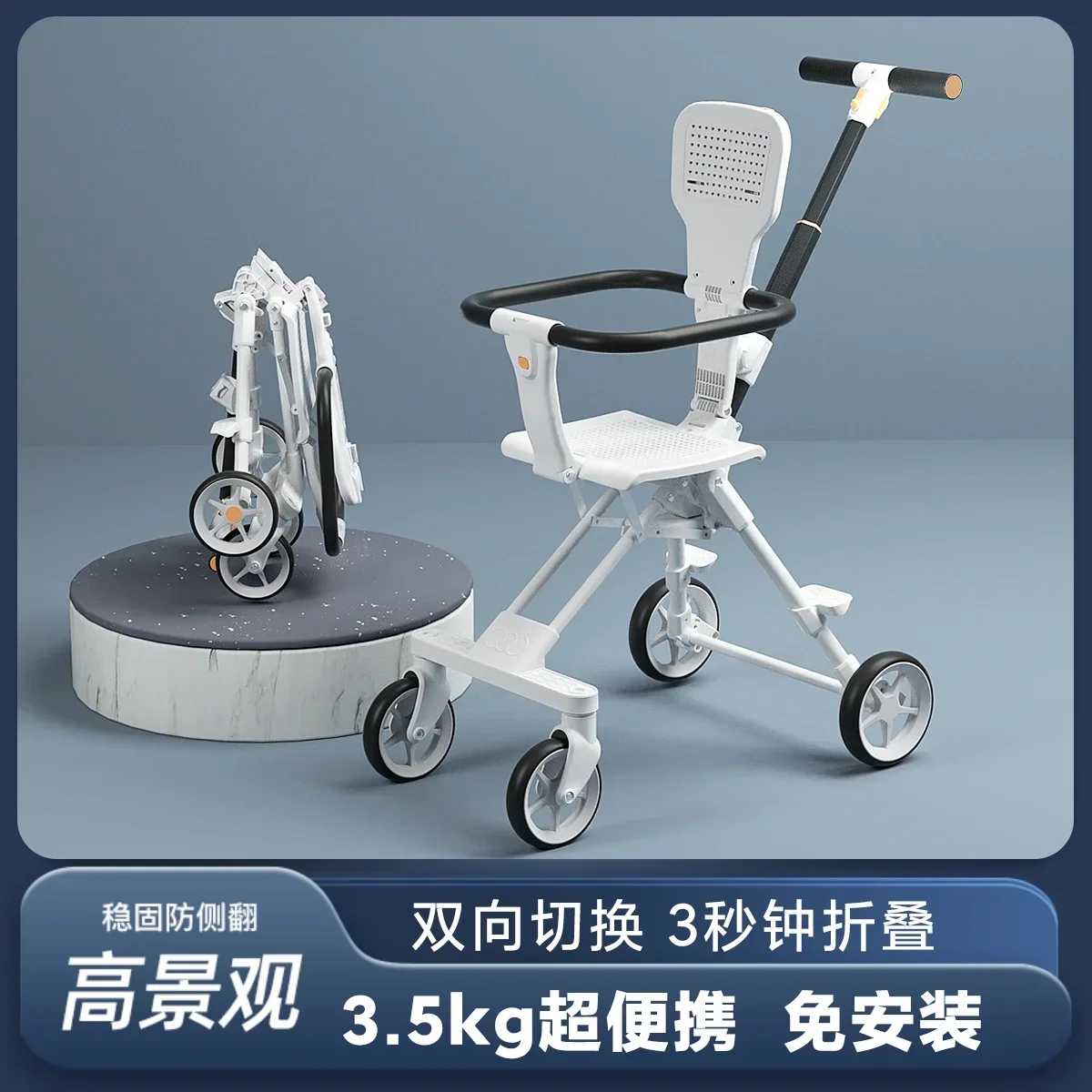 The Baby Walking Artifact Is Super Light and Can Be Folded Into A Two-way Wheelbarrow To Go Out with A Baby Stroller.