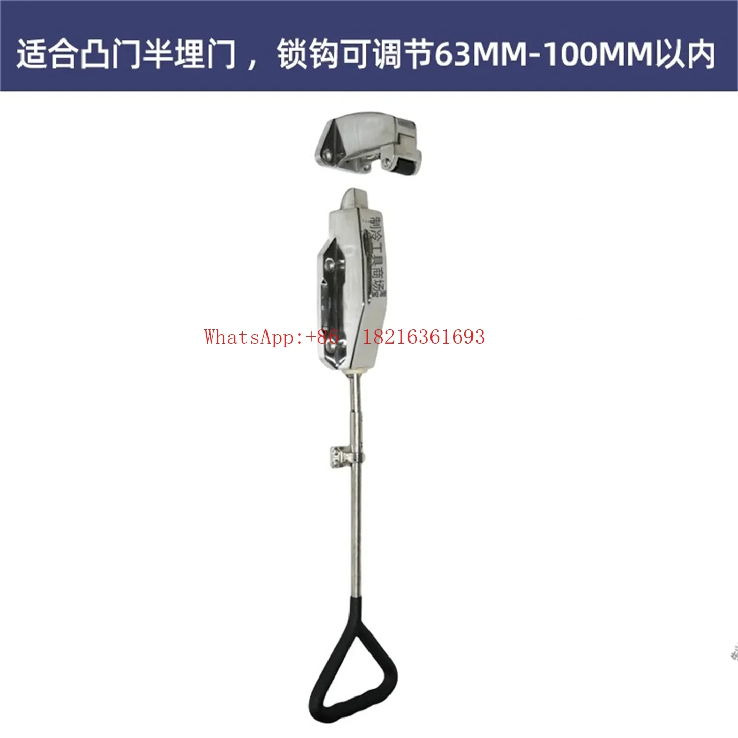 Store 1644 CM-1178PS3 LS3 Cold Storage Door Handle Machinery Industrial Oven Equipment Door Double Unlock Hinge