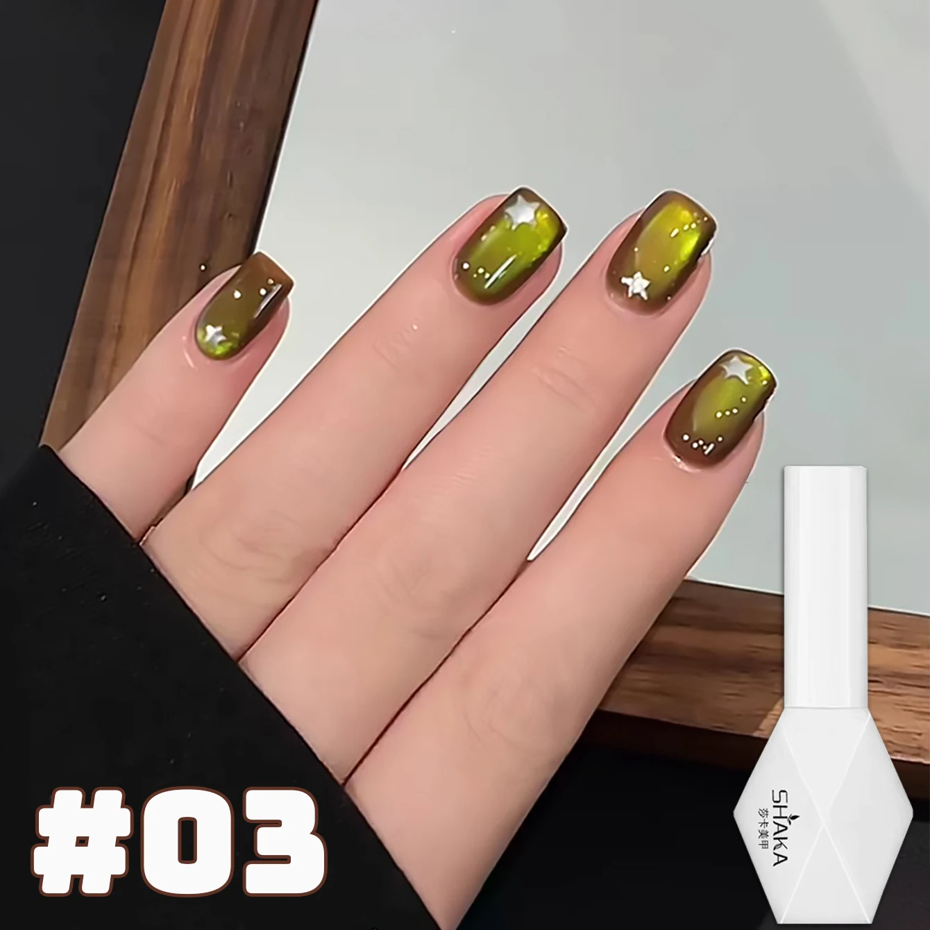 SHAKA 1-4 piezas Esmalte de Uñas en Gel Ojo de Gato Verde Blanqueador Serie Café del Desierto 2026 Flash Verde Café Marrón Ojo de Gato para Decoración de Uñas