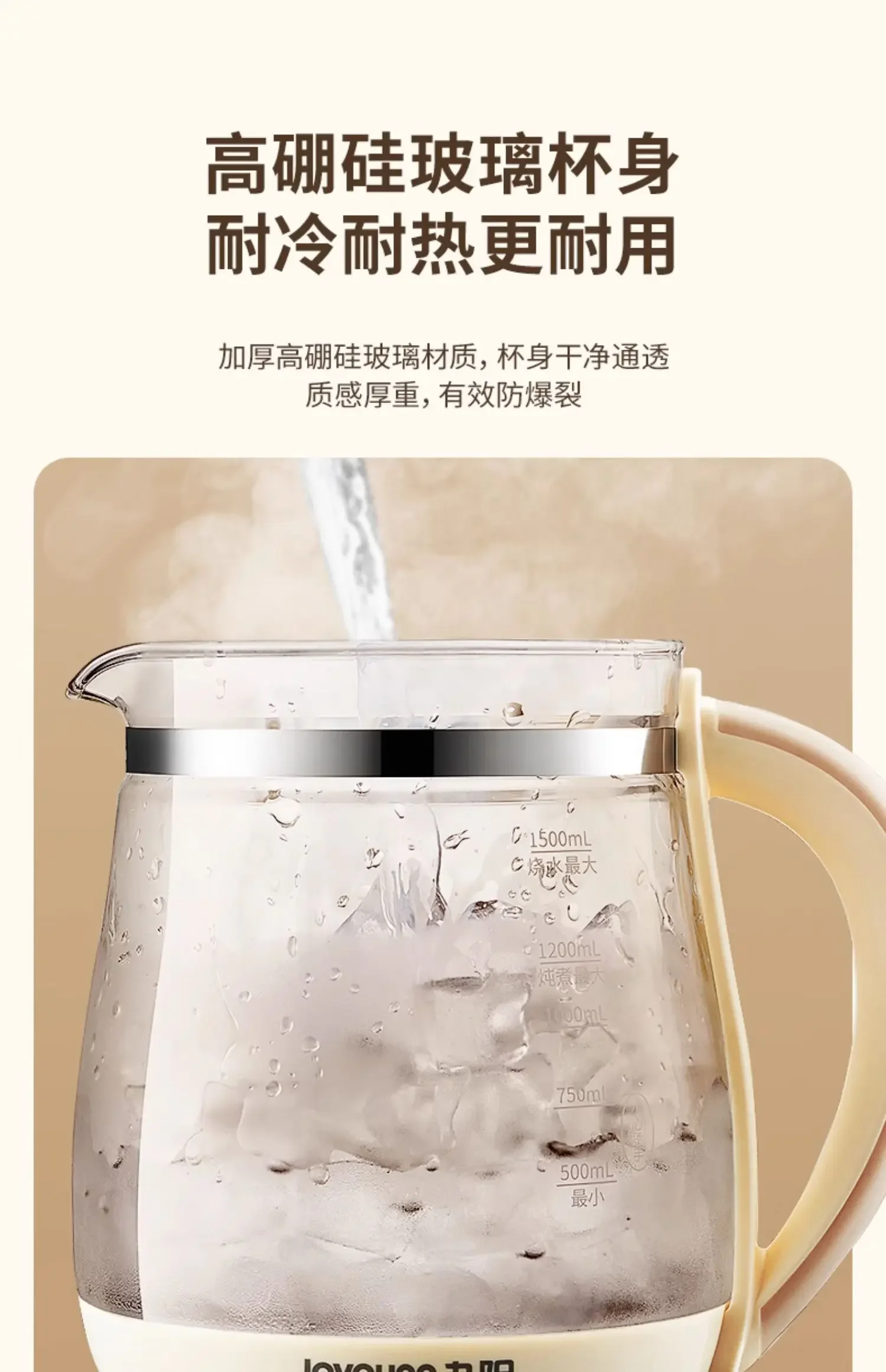 220 В новейший горшок для здоровья Nine Yang для домашнего офиса, многофункциональный электрический чайник для заваривания чая с автоматическим тушениям