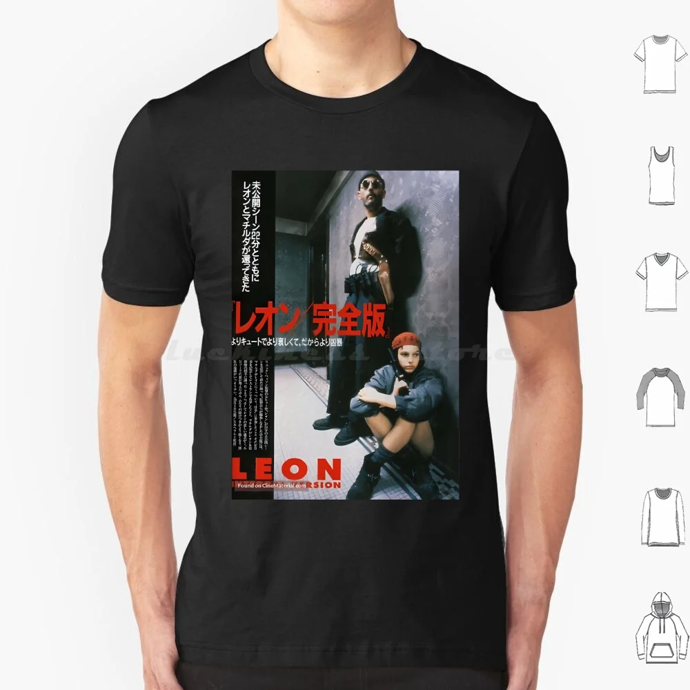 Leon T Shirt Men Women Kids 6xl Leon Leon The Professional Movie The Professional Leon Montana Mathilda Jean Reno Gary Oldman