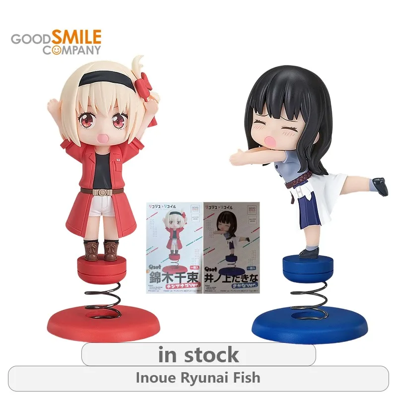 

GSC Original Qset Lycoris Series Garden Eel\Inoue Ryunai Fish Anime Not Movable Figure Statue Model Toys Ornaments Gifts Fo Boys