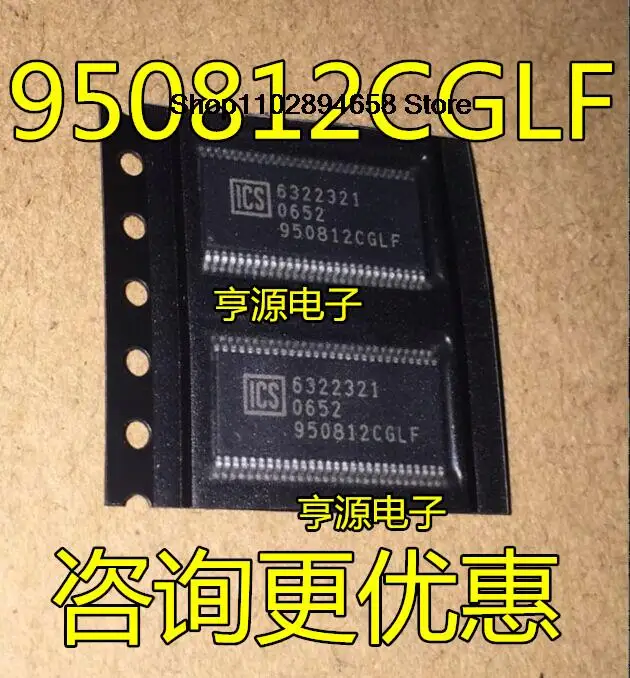 5PCS ICS 950812 CGLF 950812 CGLF