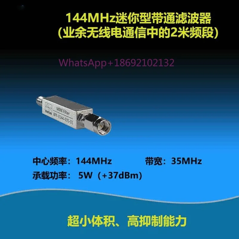 144mhz-bandpass-filter-vhf-band-filter-amateur-radio-specific-filter