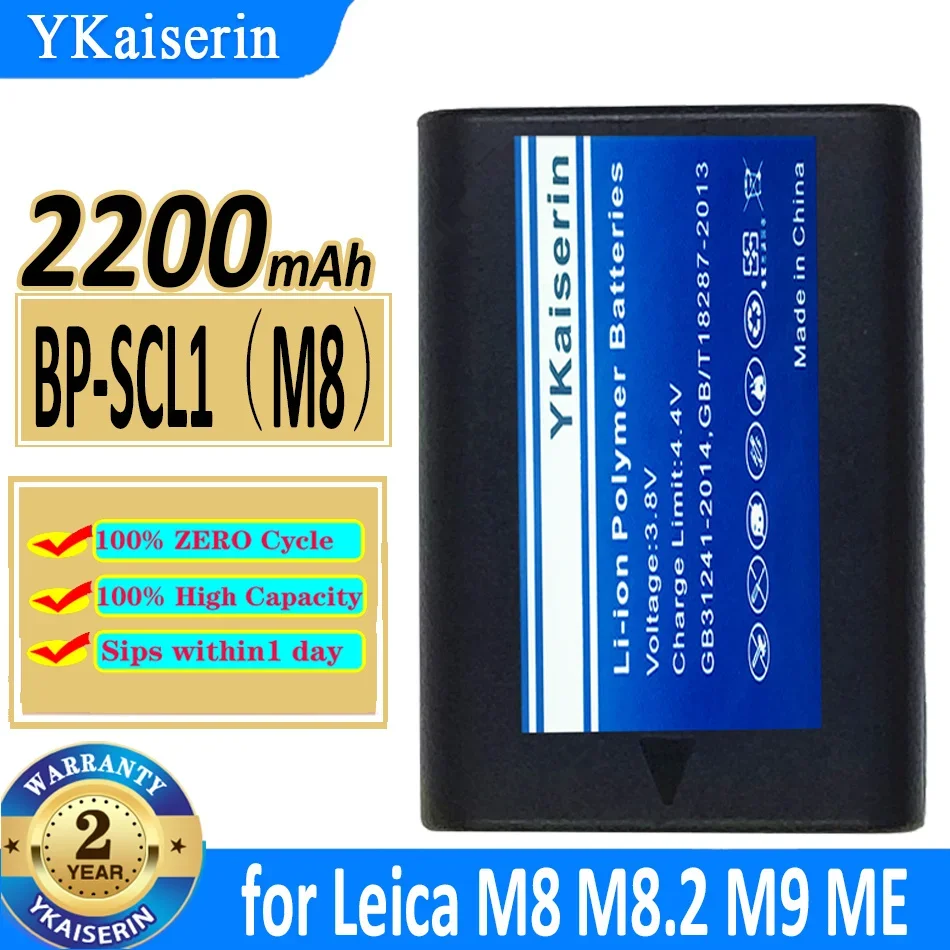 2200mAh YKaiserin Battery BP-SCL1 for Leica M8 M8.2 M9 M9-P MM ME M-E Camera BP-SCL1 14464