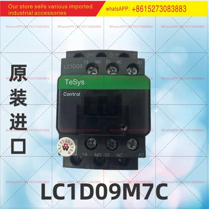 Door Lock Brake Elevator Operation AC Contactor LC1D09M7CF7CAC220VAC110V