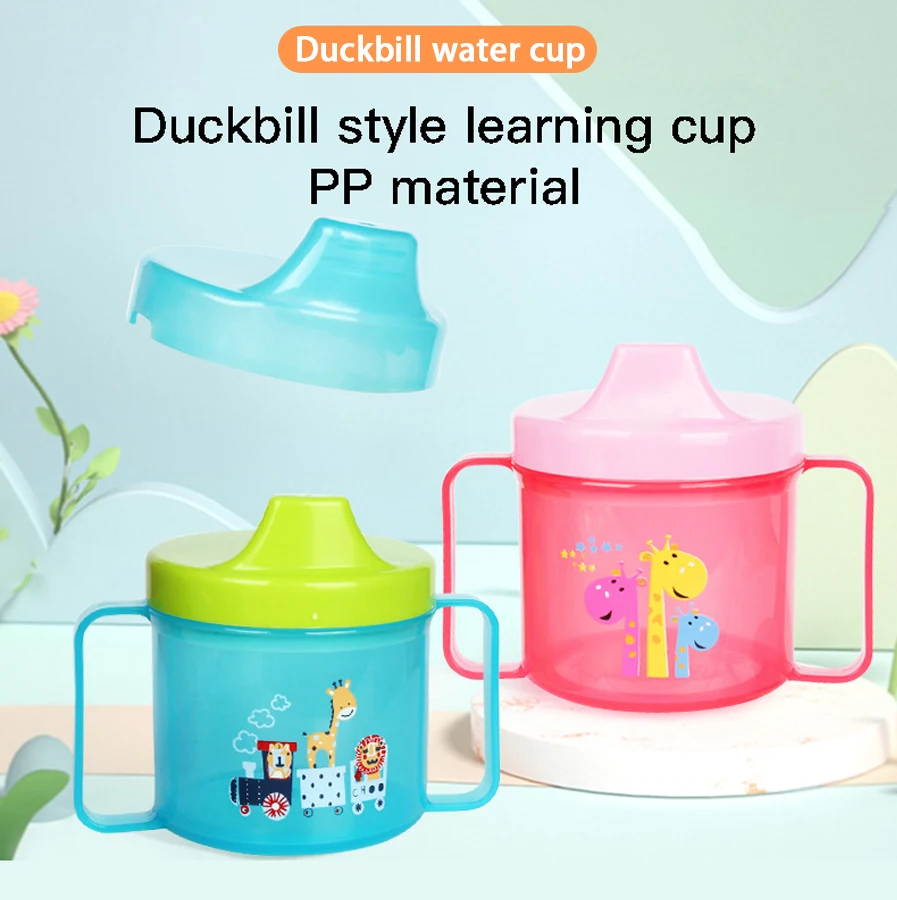 220ml summer children\'s duckbill cup, drop-proof and leak-proof baby drinking cup, cartoon PP water cup with handle