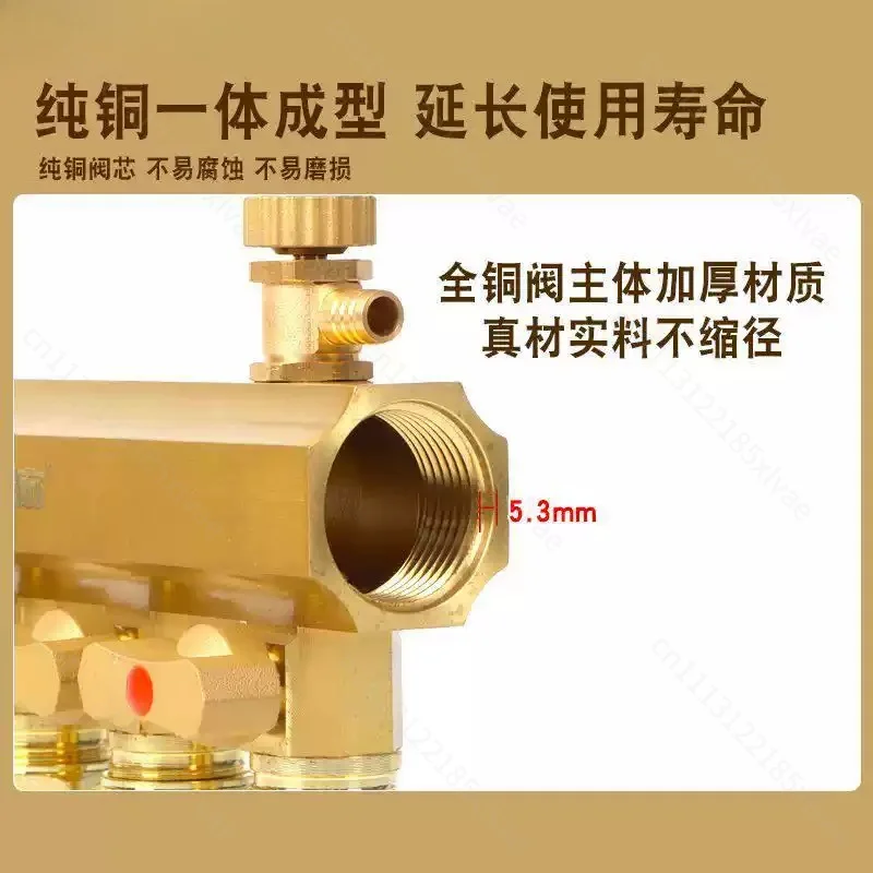 All-Copper Thickened High-Flow Floor Heating Manifold Brass Anti-Explosion Fitting For Hydronic Underfloor Radiant Heat System