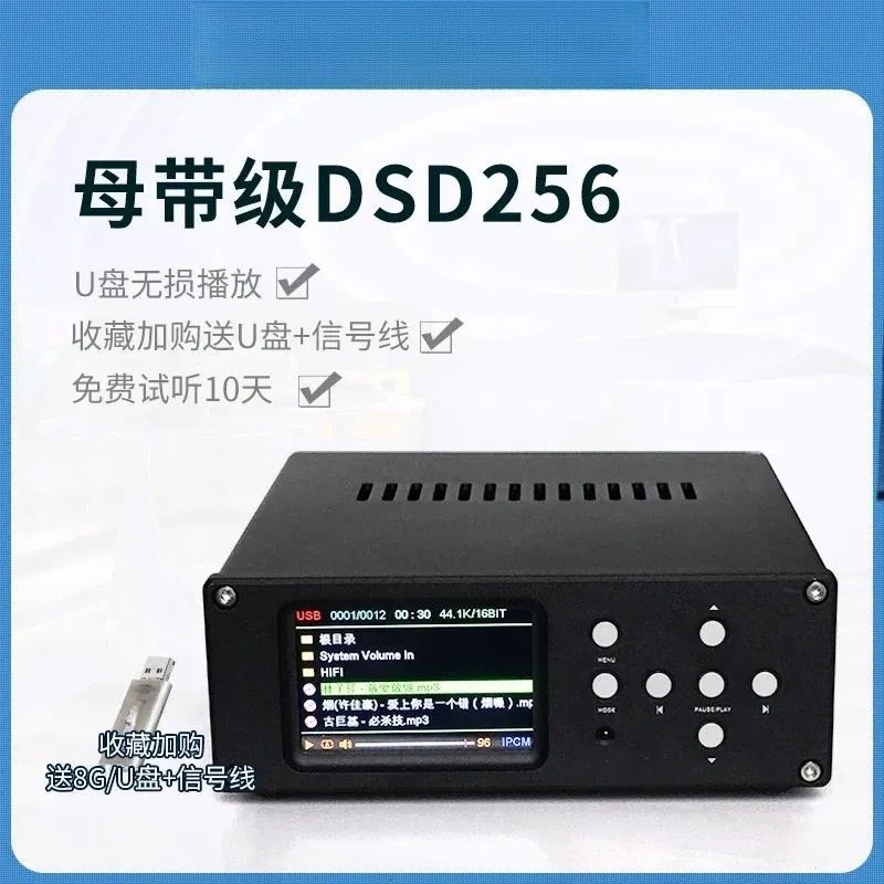 Digital Player DV20C-BT Bluetooth 5.3 Dual ES9038 Decoding DSD Master