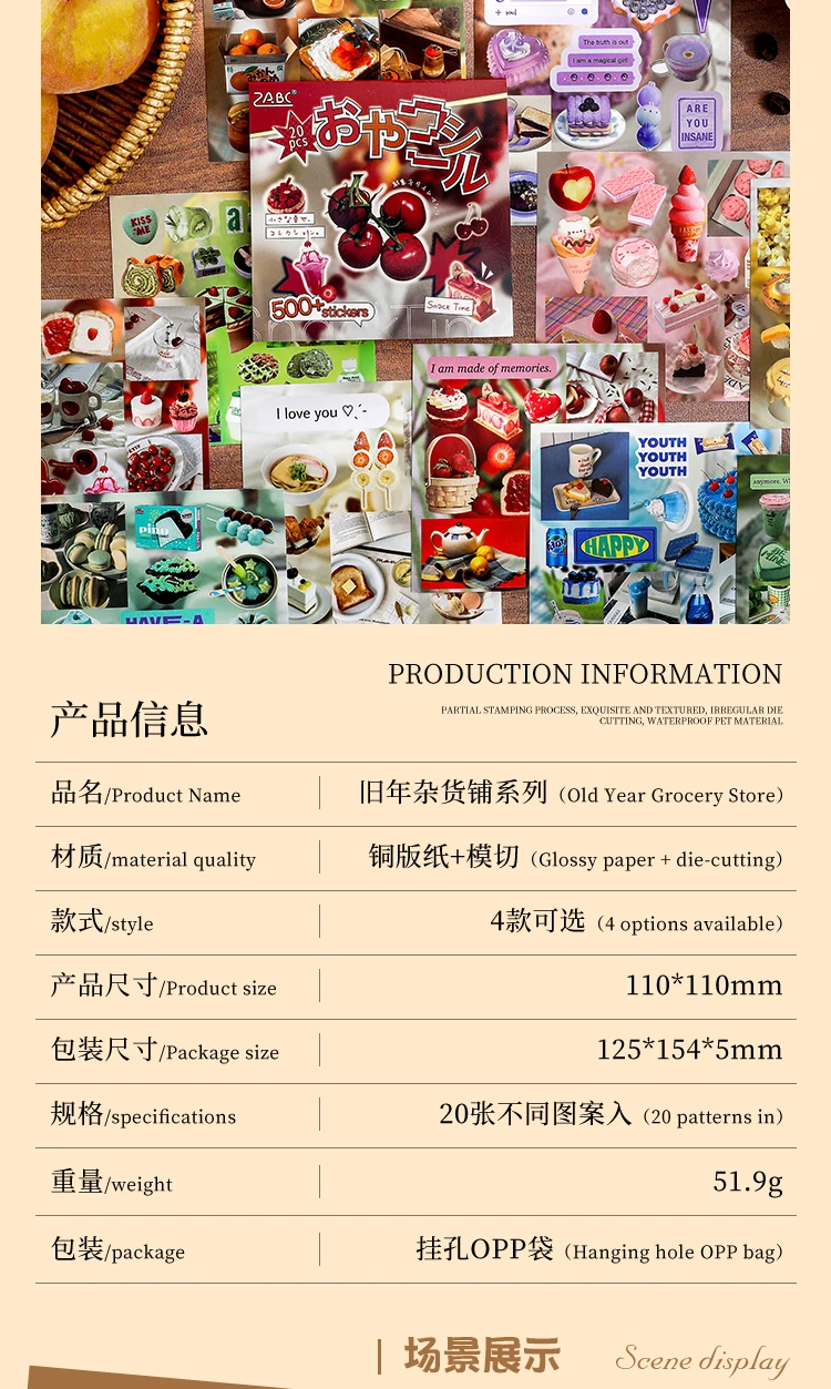 TIANZI 20sheets Old Year Grocery Store Creative Die cut Stickers Book for DIY Diary Scrapbook Handmade Aesthetic Stickers