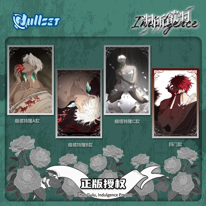 indulgence-manga-flower-language-shackles-papel-de-colores-xiao-mei-mammon-vivian-gabriel-mercancia-de-comics-bl