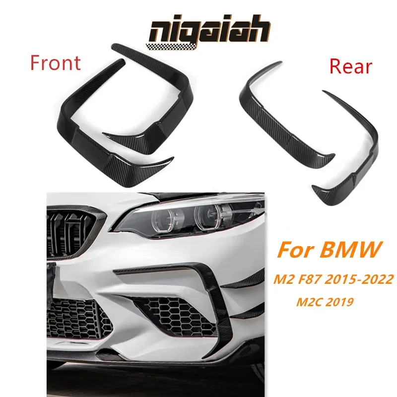 SQ style Dry Carbon Fiber Front/Rear Bumper Splitter Air Vent Lower Kit For BMW F87 M2 2015-2022 M2C 2019