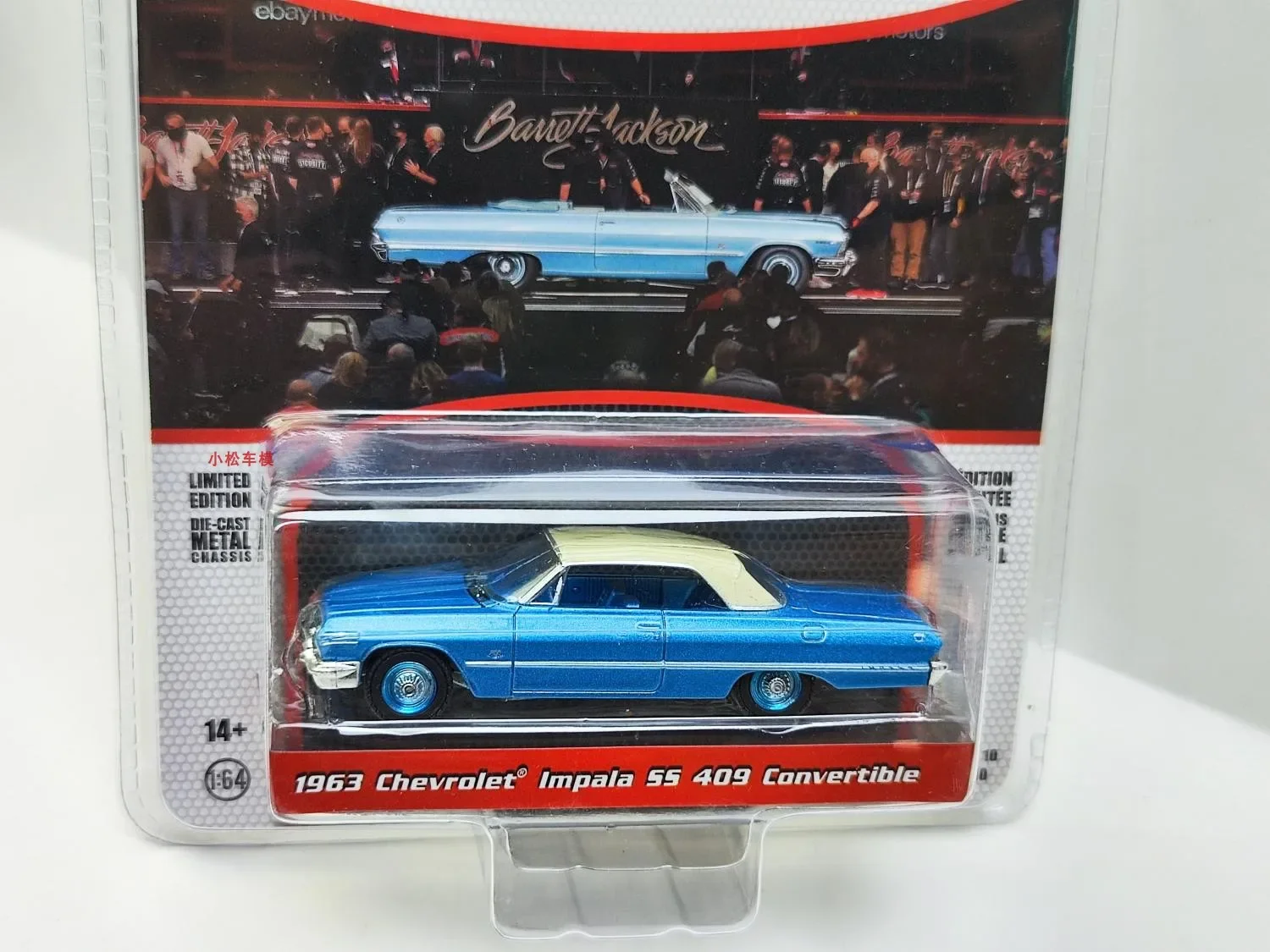 Model  1:64 1963 Chevrolet Impala SS 409 Convertible - Azure Aqua Poly car model