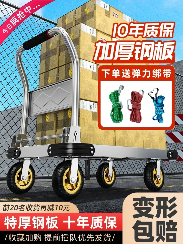 

Маленькая тележка из стальной пластины, ручная тележка для грузов, тележка для перемещения, бытовой бортовой тележка, портативный прицеп, небольшая складная тележка, ручная тележка