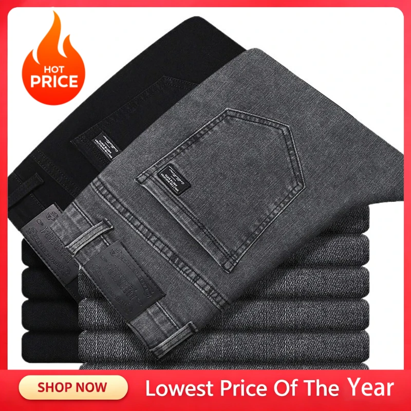 Men's New Stretch Straight Jeans Business Versatile Trendy Youth Casual Regular Long Pants for Spring Autumn Male Denim Trousers