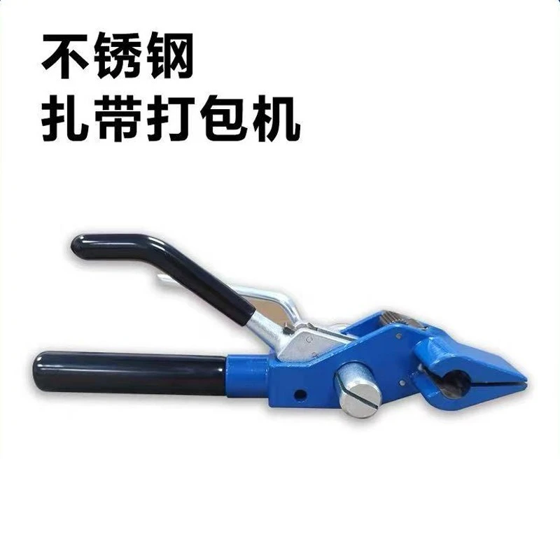 Stainless steel cable tie baler cutting tool tightening belt gun tape strapping tensioner tape packing tool