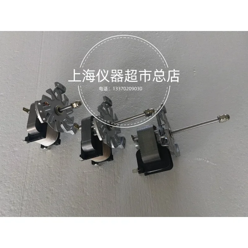 JAKEL J238-7223 7242 drying oven oven motor, suitable for Yiheng,  Qixin, Jinghong, etc