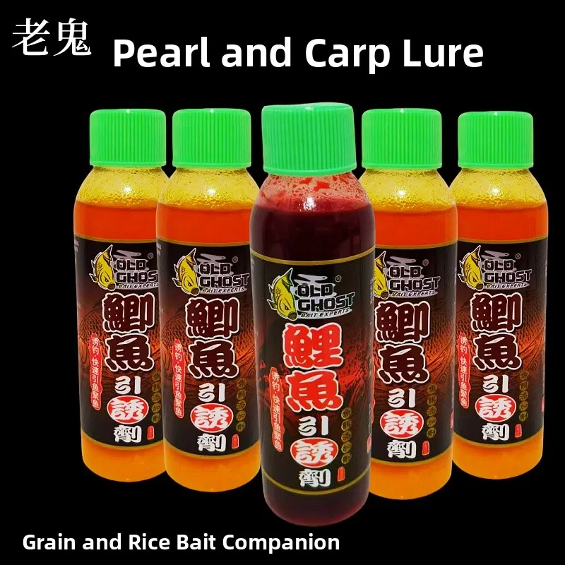

Аттрактант-добавка Old Ghost для рыбалки: приманка для крупного карпа, желтопёрой рыбы, данилины для озер, прудов, рек, дикой рыбалки