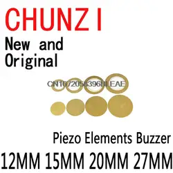 20PCS Piezo Elements Buzzer Sounder Sensor Trigger Drum Disc Copper Piezo Speaker Piezoelectric IBUW 12MM 15MM 20MM 27MM