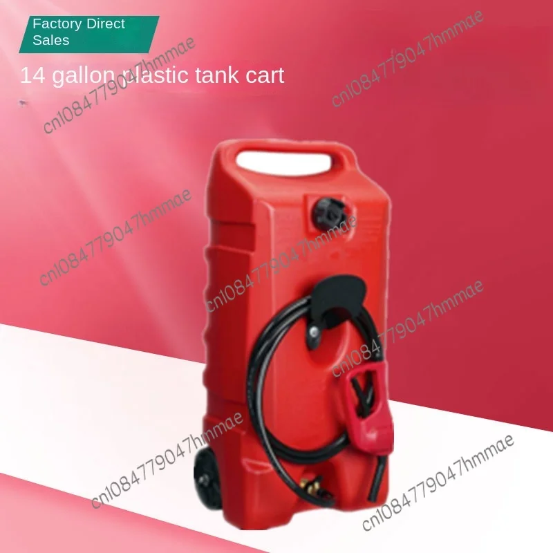 Gallon Plastic Oil Tank Cart Band Oil Injector Gun Petrol Pump Oil Filling Pipe Outlet