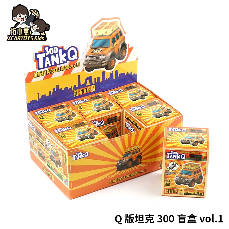 XCARTOYS Alloy simulation car model For Collector Children's simulation alloy car inertia off-road vehicle tank 300Q version car