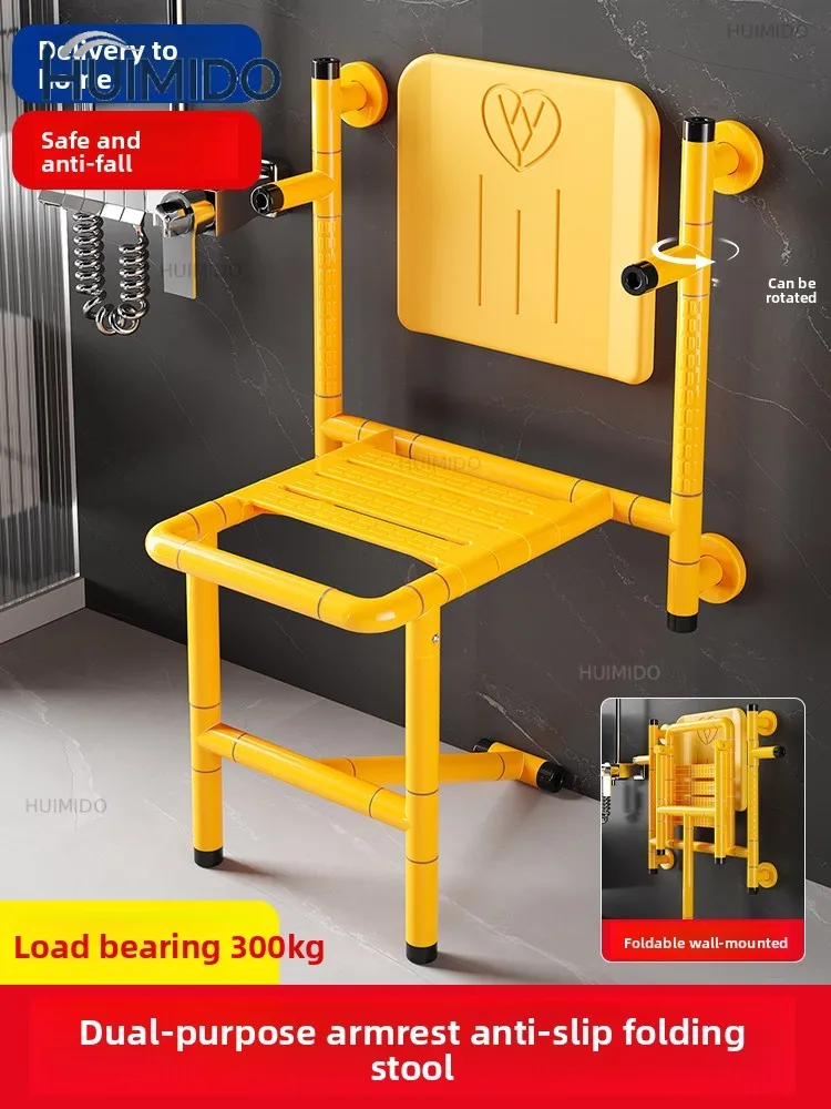 Bathroom folding stool toilet elderly safety non-slip bath chair barrier-free toilet disabled anti-drop wall stool